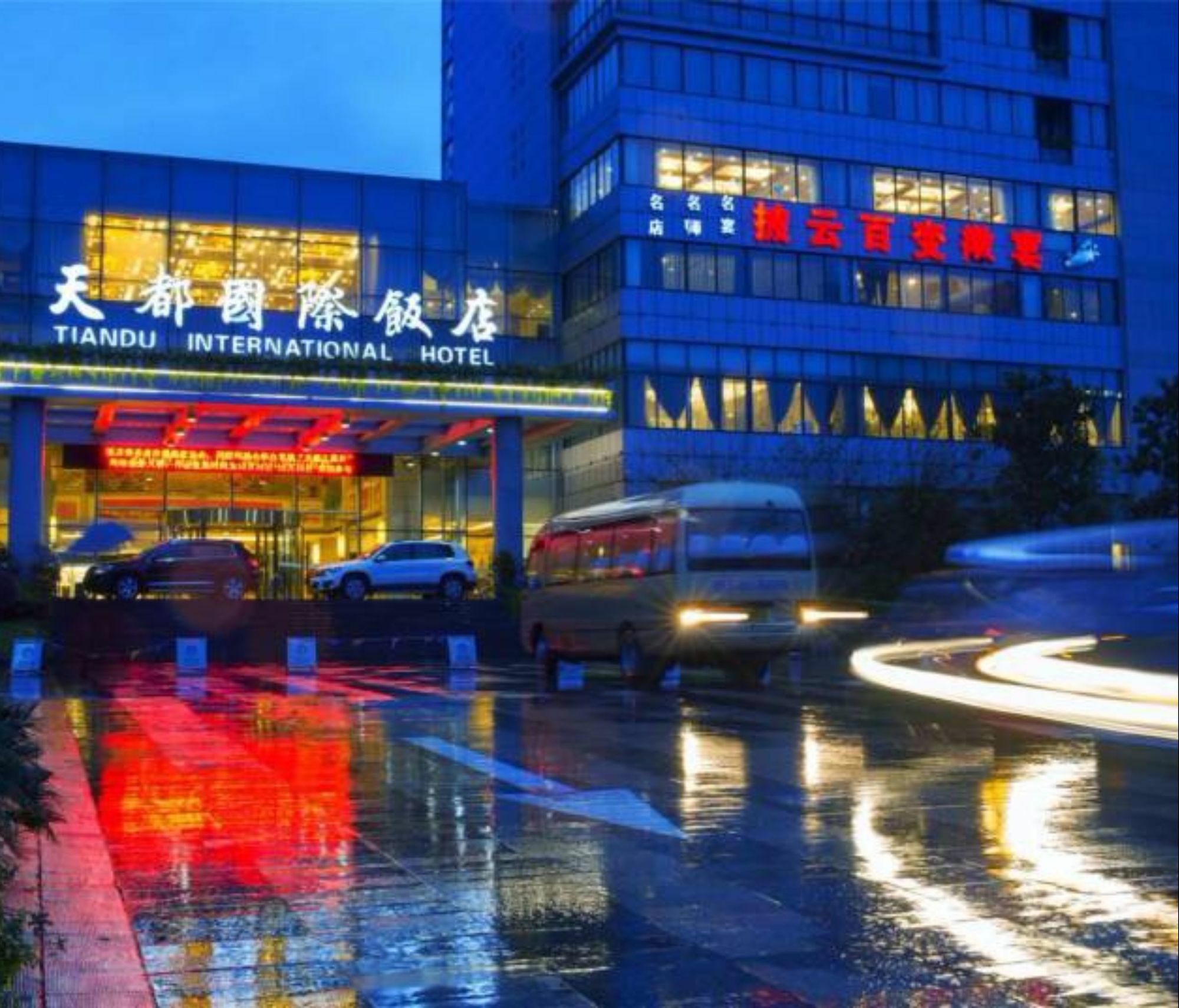 Huangshan Tiandu International Hotel Esterno foto